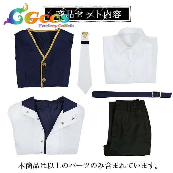 画像5: 魔法使いの約束 男賢者 女賢者 真木晶 コスプレ衣装 (5)