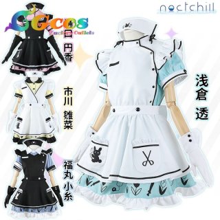 コスプレ衣装 アイドルマスターシャイニーカラーズ／福丸小糸