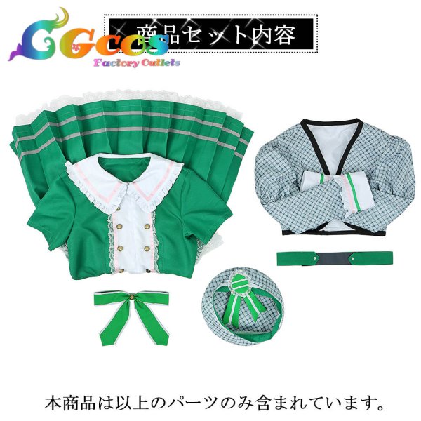 画像5: D4DJ　Lyrical Lily　3rd Single　冒険王！　竹下みいこ　コスプレ衣装 (5)