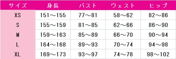 画像5: Re:ゼロから始める異世界生活 レム ラム 福星小子OP コスプレ衣装 (5)