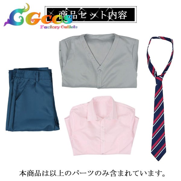 画像4: プロジェクトセカイ カラフルステージ! プロセカ 神代類 制服 コスプレ衣装 (4)