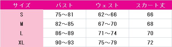 画像6: VOCALOID　初音ミク SPMフィギュア 初音ミク クリスマス2022　サンタ服　コスプレ衣装 (6)