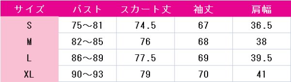 画像4: Re:ゼロから始める異世界生活 レム ラム ペンギンパレード コスプレ衣装 (4)