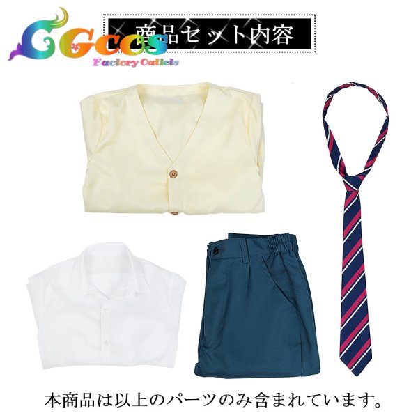 画像6: プロジェクトセカイ カラフルステージ! プロセカ 天馬司 制服 コスプレ衣装 (6)