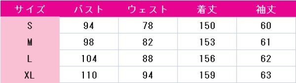 画像8: ファイナルファンタジーXIV FINAL FANTASY XIV FF14 暁月のフィナーレ Flow コスプレ衣装 (8)