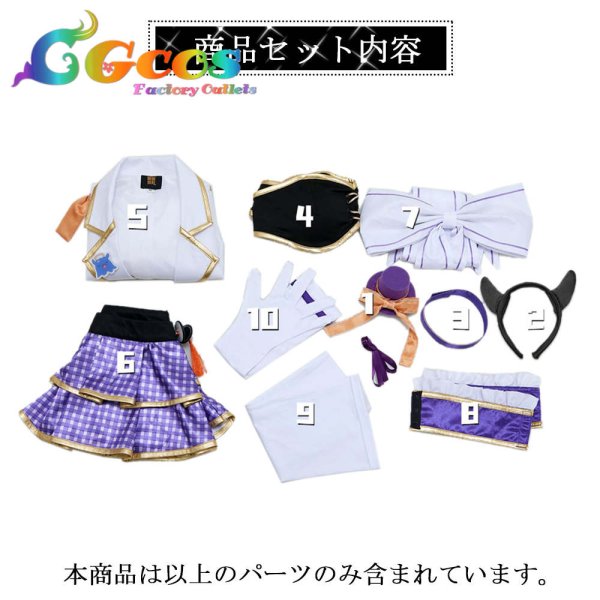 画像5: バーチャルYouTuber VTuber 一伊那尓栖 English-Myth- 活動2周年記念 コスプレ衣装 (5)