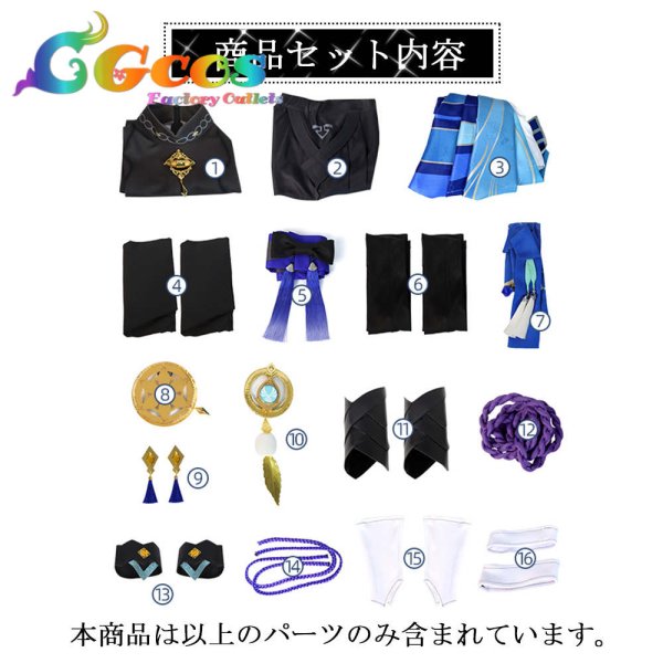 画像4: 原神　げんしん　スカラマシュ　放浪者　コスプレ衣装 (4)