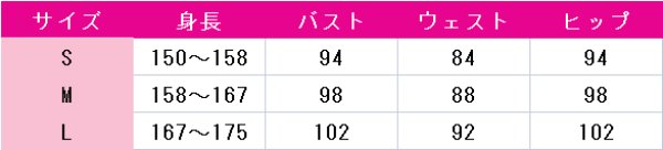 画像4: サマータイムレンダ　雁切波稲　24話　コスプレ衣装 (4)