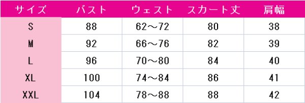 画像3: リブドル! 神宮司玉藻 コスプレ衣装 (3)