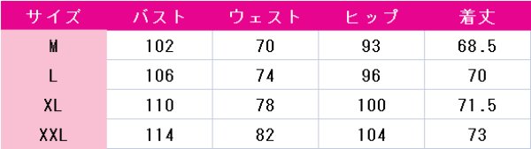 画像4: プロジェクトセカイ カラフルステージ!feat.初音ミク　相棒として　青柳冬弥　コスプレ衣装 (4)