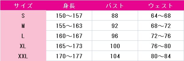 画像3: 転生したらスライムだった件　シュナ　コスプレ衣装 (3)