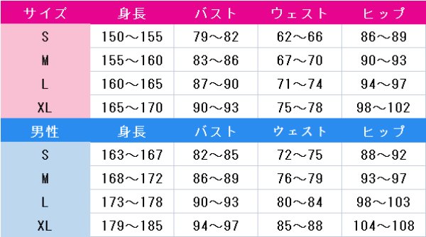 画像6: 久川凪 コスプレ衣装 (6)