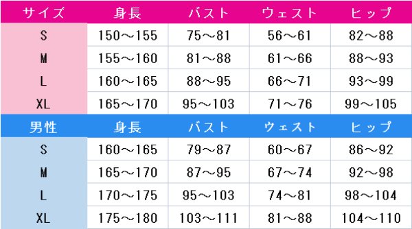 画像5: グレイトプレゼント 諸星きらり コスプレ衣装 (5)