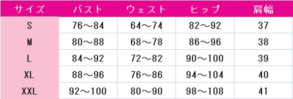 画像4: 勝利の女神：NIKKE　アリス　コスプレ衣装 (4)