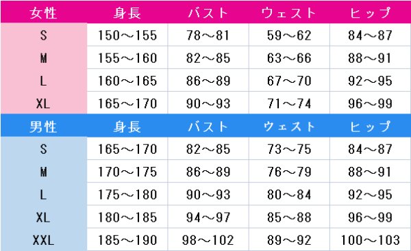 画像5: アベニュー?モード 宮本フレデリカ コスプレ衣装 (5)