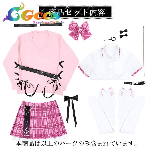 画像8: 「一部在庫あり」バーチャルYouTuber VTuber 5億年ぶりの新衣装 カーディガンver. 湊あくあ コスプレ衣装 (8)