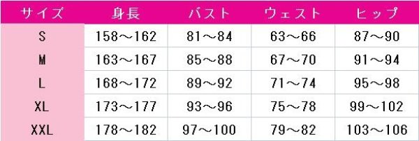 画像4: うるティ　コスプレ衣装 (4)