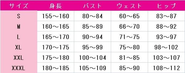画像2: スパイ教室　サラ　コスプレ衣装 (2)