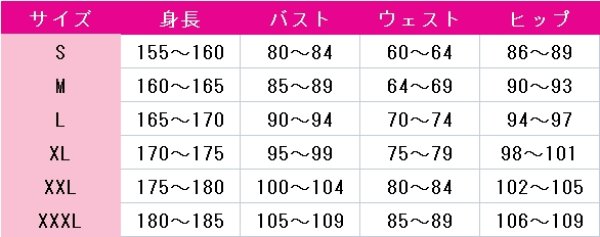 画像3: 涼宮ハルヒの憂鬱　涼宮ハルヒ　コスプレ衣装 (3)