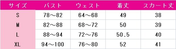 画像3: ラブライブ! School idol project スクフェス2新衣装 矢澤にこ コスプレ衣装 (3)
