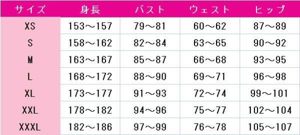 画像3: とらドラ!　逢坂大河　コスプレ衣装 (3)