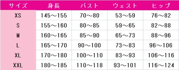 画像7: あんさんぶるスターズ!　遊木真　踊る桜の花弁　コスプレ衣装 (7)