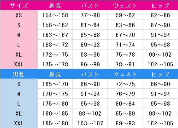 画像4: 86-エイティシックス- シン シンエイ・ノウゼン コスプレ衣装 (4)