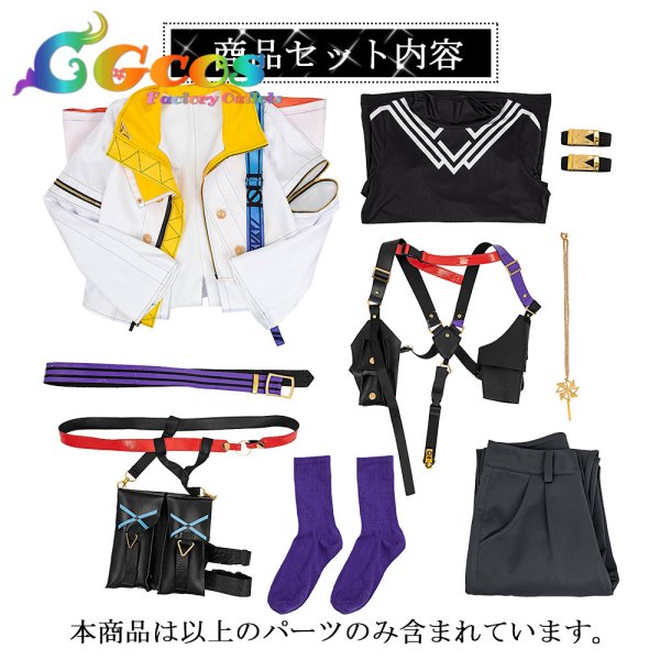 画像9: 「一部在庫あり」バーチャルYouTuber　VTuber　風楽奏斗　コスプレ衣装 (9)