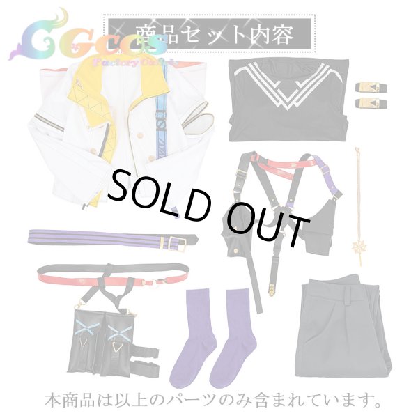 画像10: 50%OFF! 「一部在庫あり」バーチャルYouTuber　VTuber　風楽奏斗　コスプレ衣装 (10)