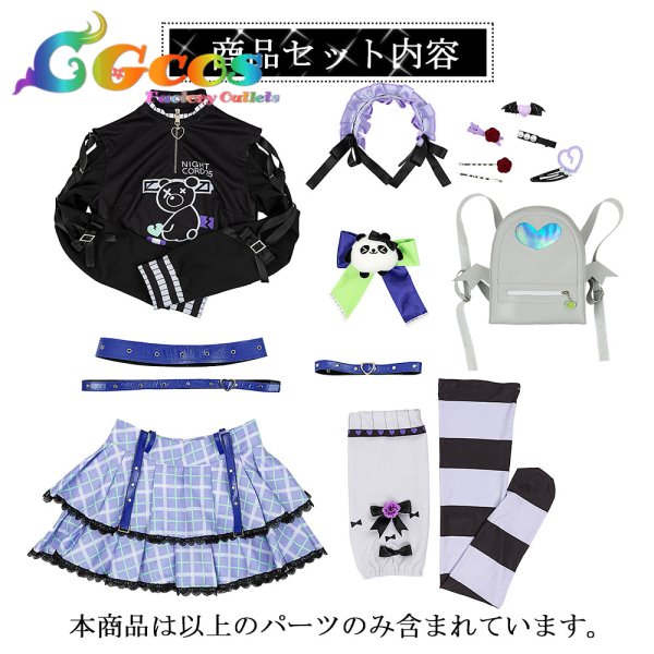 画像8: 「一部在庫あり」プロジェクトセカイ カラフルステージ! 25時、ナイトコードで。 描きたくなった表情 東雲絵名 コスプレ衣装 (8)