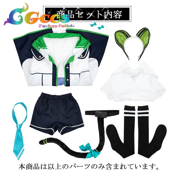 画像10: 「一部在庫あり」ブルーアーカイブ 才羽ミドリ コスプレ衣装 (10)