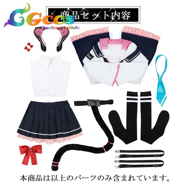 画像7: 「一部在庫あり」ブルーアーカイブ 才羽モモイ コスプレ衣装 (7)