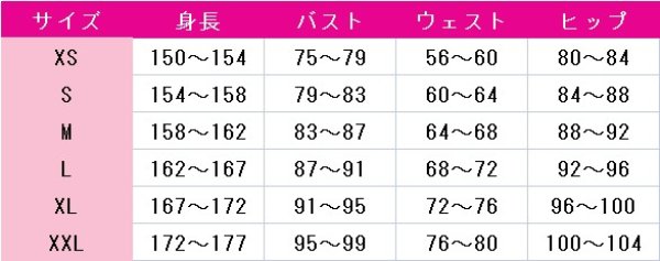 画像3: 推しの子 星野アイ コスプレ衣装 (3)