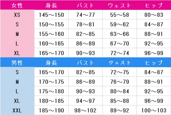 画像4: ブルーアーカイブ 空崎ヒナ コスプレ衣装 (4)