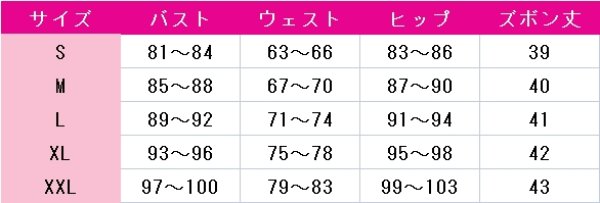 画像3: IdentityV 第五人格 機械技師 トレイシー?レズニック 目盛り調整 コスプレ衣装 (3)
