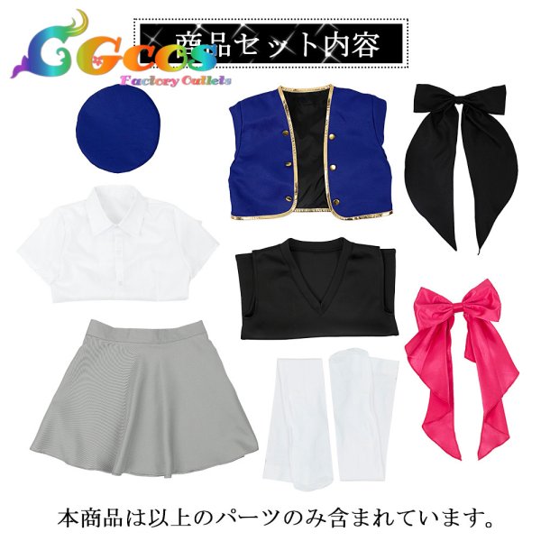 画像5: 推しの子 ルビー 有馬かな コスプレ衣装 (5)