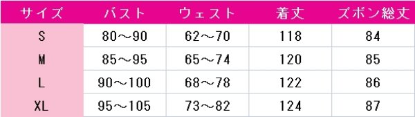 画像4: バーチャルYouTuber VTuber 叶 かなえ ChroNoiR シネマ MV衣装 コスプレ衣装 (4)