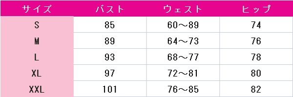 画像3: プロジェクトセカイ カラフルステージ!feat.初音ミク キャプテン☆ミックスキャンディ 草薙寧々 えむ隊員は調査中! コスプレ衣装 (3)