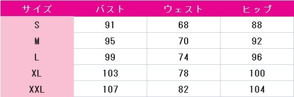 画像2: プロジェクトセカイ カラフルステージ!feat.初音ミク POP IN MY HEART!! 神代類 コスプレ衣装 (2)
