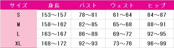 画像4: Re:ゼロから始める異世界生活 レム 中華風ロリータドレス コスプレ衣装 (4)