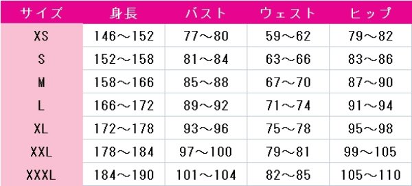 画像4: 推しの子　MEMちょ　コスプレ衣装 (4)