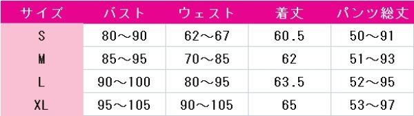画像4: プロジェクトセカイ カラフルステージ!feat.初音ミク 天馬司 dizzy trap コスプレ衣装 (4)