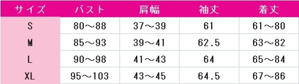 画像4: プロジェクトセカイ カラフルステージ!feat.初音ミク KAITO 激情の顕現 コスプレ衣装 (4)