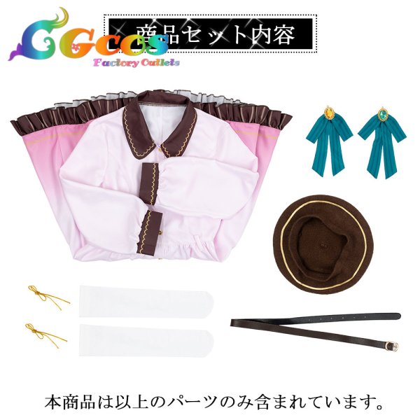 画像7: 「一部在庫あり」ラブライブ!蓮ノ空女学院スクールアイドルクラブ  Dream Believers 日野下花帆 乙宗梢 コスプレ衣装 (7)