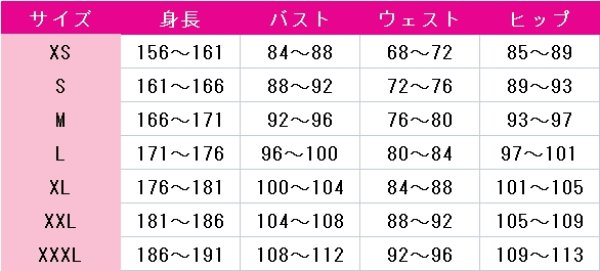 画像4: 崩壊：スターレイル　景元　コスプレ衣装 (4)