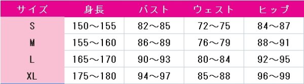 画像3: アークナイツ ジェシカ コスプレ衣装 (3)