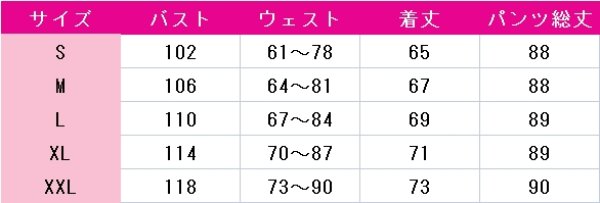 画像3: バーチャルYouTuber VTuber 叶 かなえ 私服 コスプレ衣装 (3)