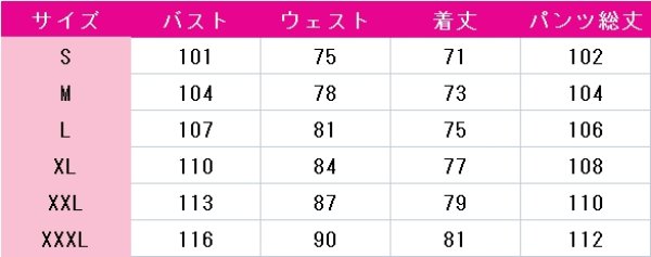 画像3: デッドマウント・デスプレイ　四乃山ポルカ　コスプレ衣装 (3)