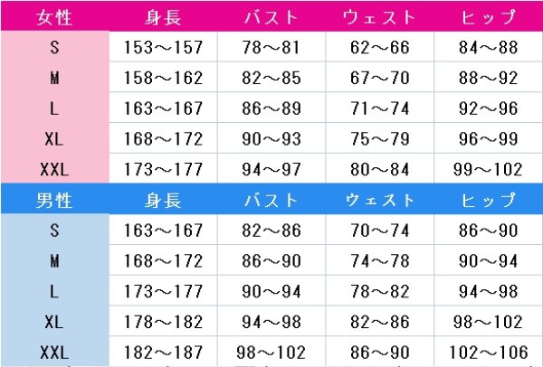 画像2: とある科学の超電磁砲T 御坂美琴 パジャマ コスプレ衣装 (2)
