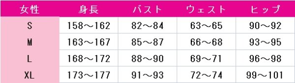 画像2: HELLO WORLD　ハロー・ワールド　一行瑠璃　コスプレ衣装 (2)
